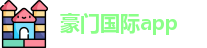 豪门国际app